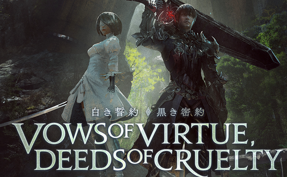 patch ffxiv 5.1